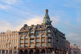 Дом компании "Зингер"