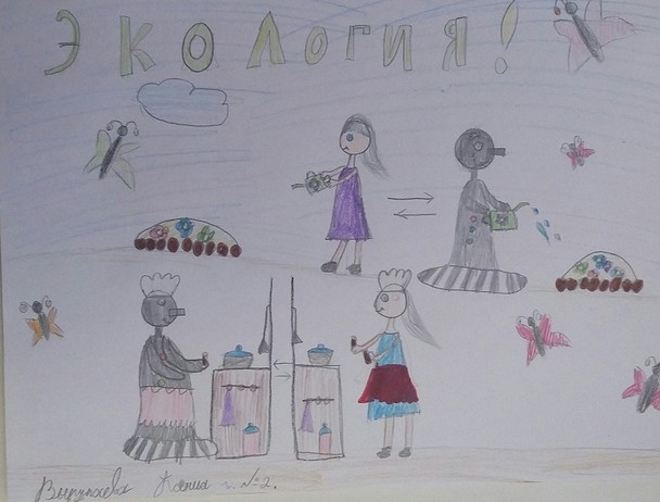 Чистая радуга