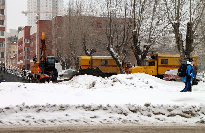 Авария!