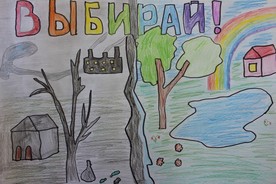 Твой выбор