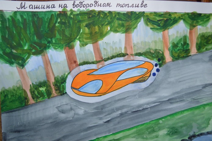 Машина на водородном топливе