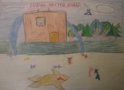 Завод чистой воды