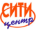 ТЦ Сити-центр